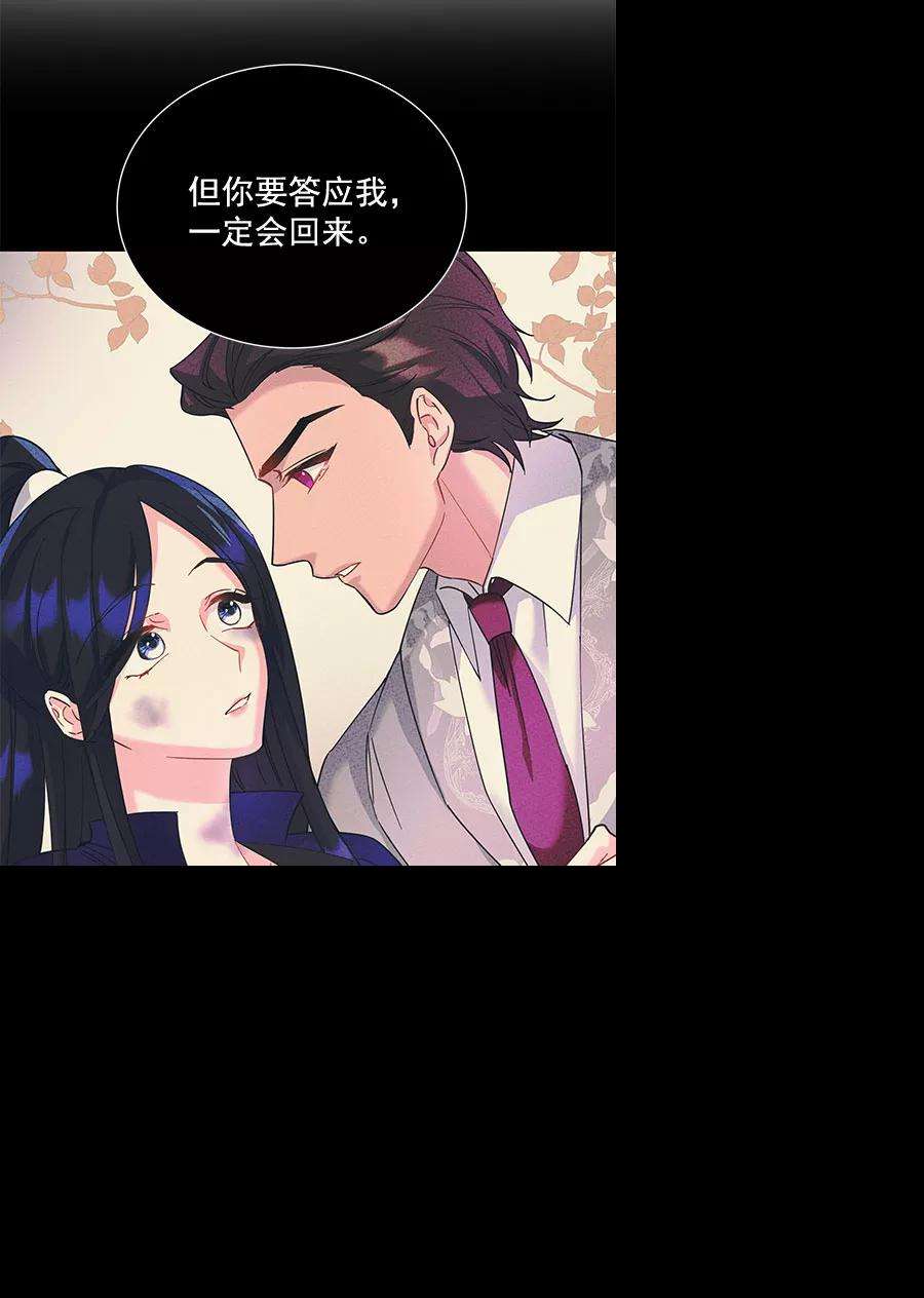 朕的皇妃是客服第二季 第8话