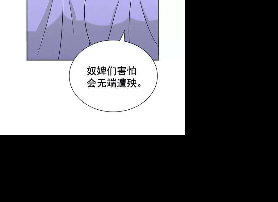 朕的皇妃是客服第二季 第8话