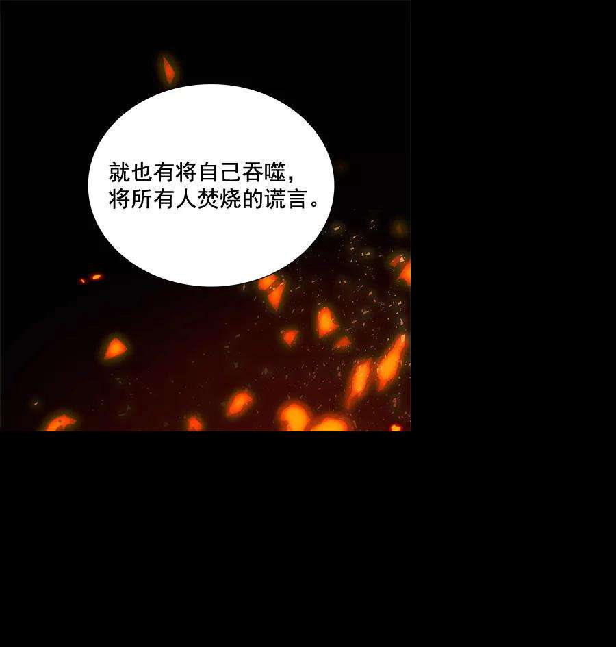 朕的皇妃是客服第二季 第8话