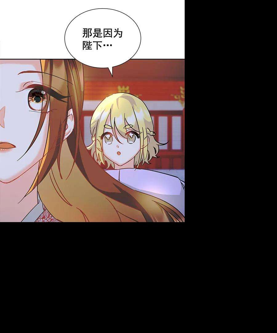 朕的皇妃是客服第二季 第8话