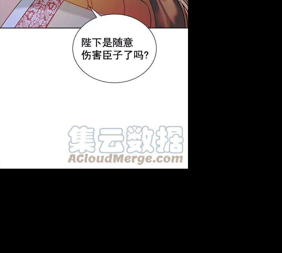 朕的皇妃是客服第二季 第8话