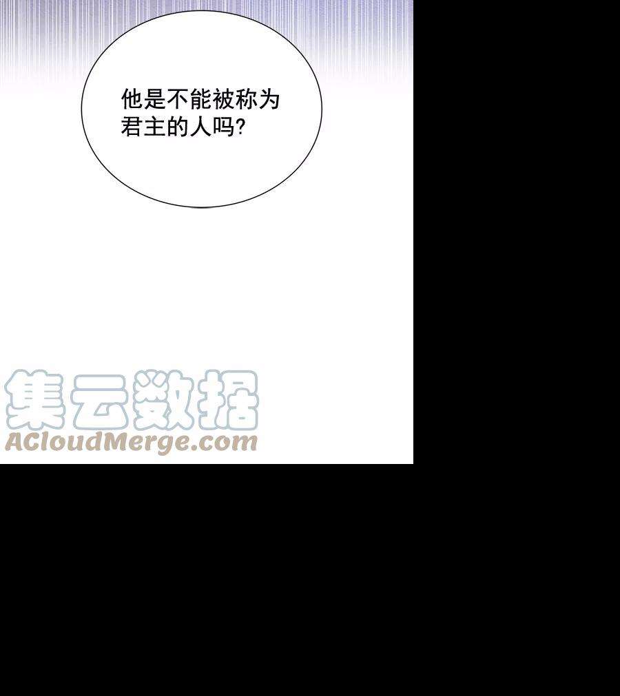 朕的皇妃是客服第二季 第8话