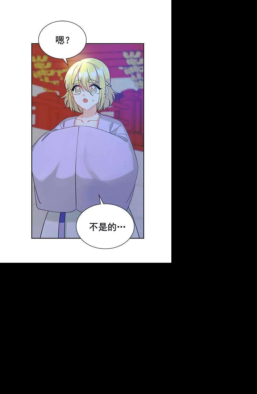 朕的皇妃是客服第二季 第8话