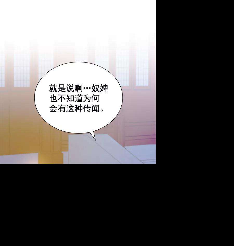 朕的皇妃是客服第二季 第8话
