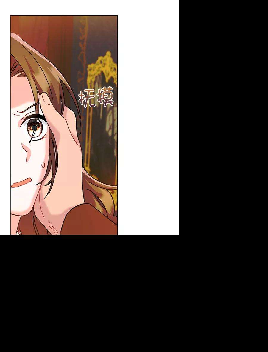 朕的皇妃是客服第二季 第9话