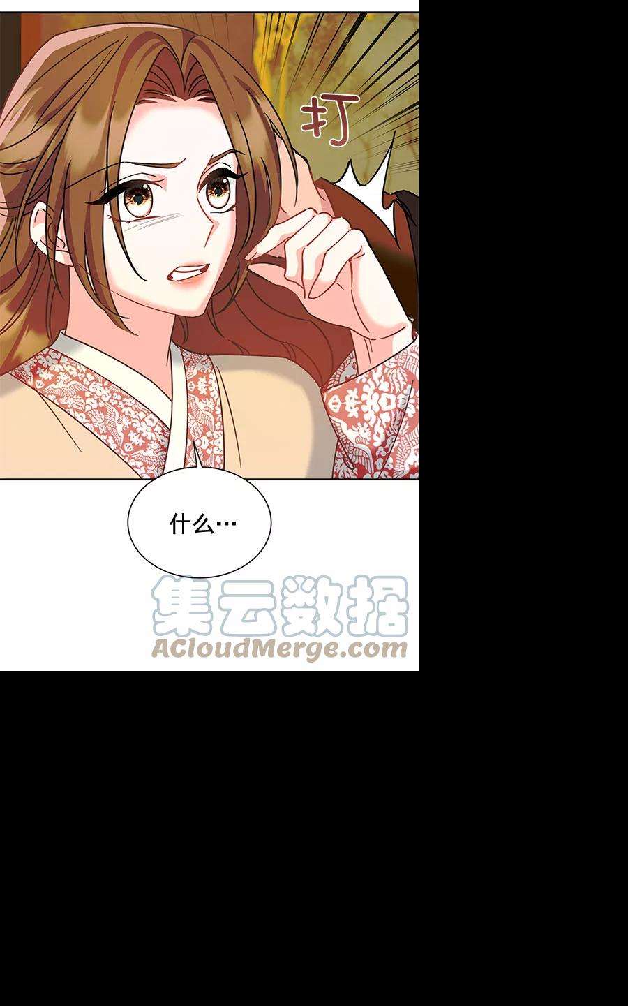 朕的皇妃是客服第二季 第9话