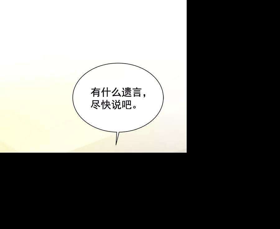 朕的皇妃是客服第二季 第9话