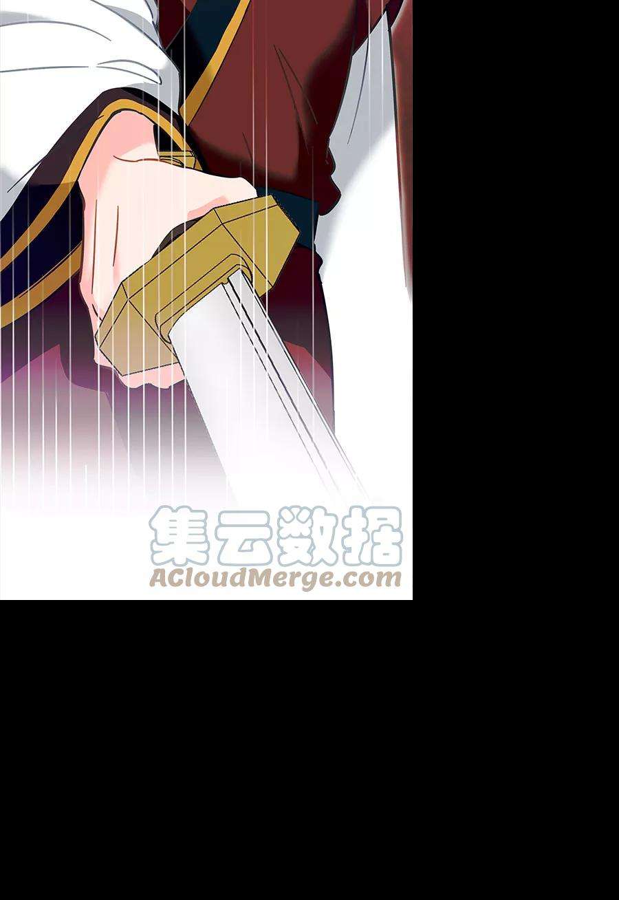 朕的皇妃是客服第二季 第9话