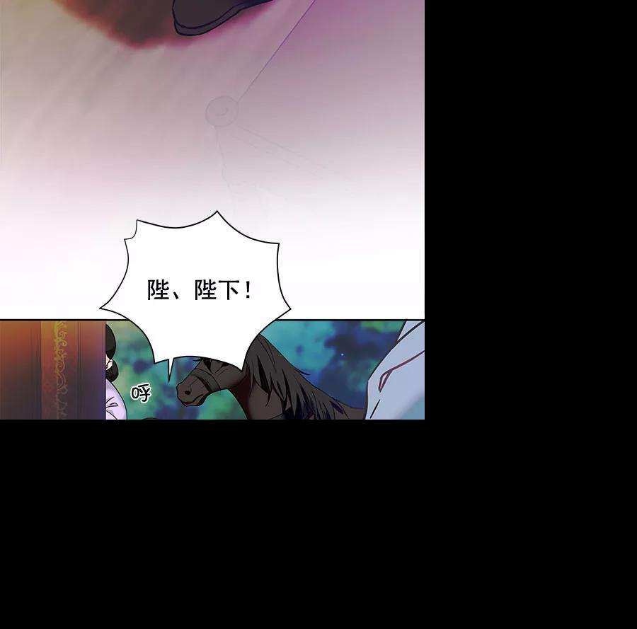 朕的皇妃是客服第二季 第9话