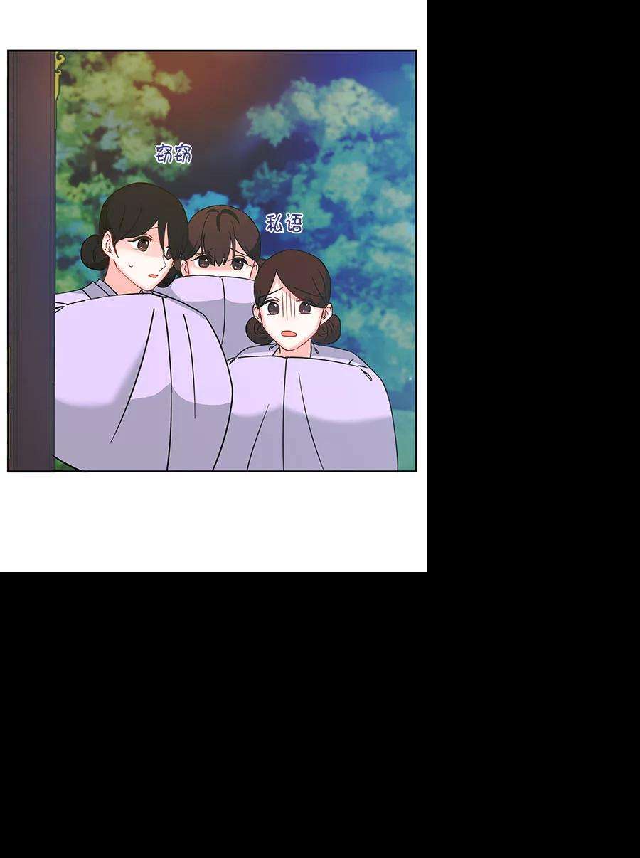 朕的皇妃是客服第二季 第9话