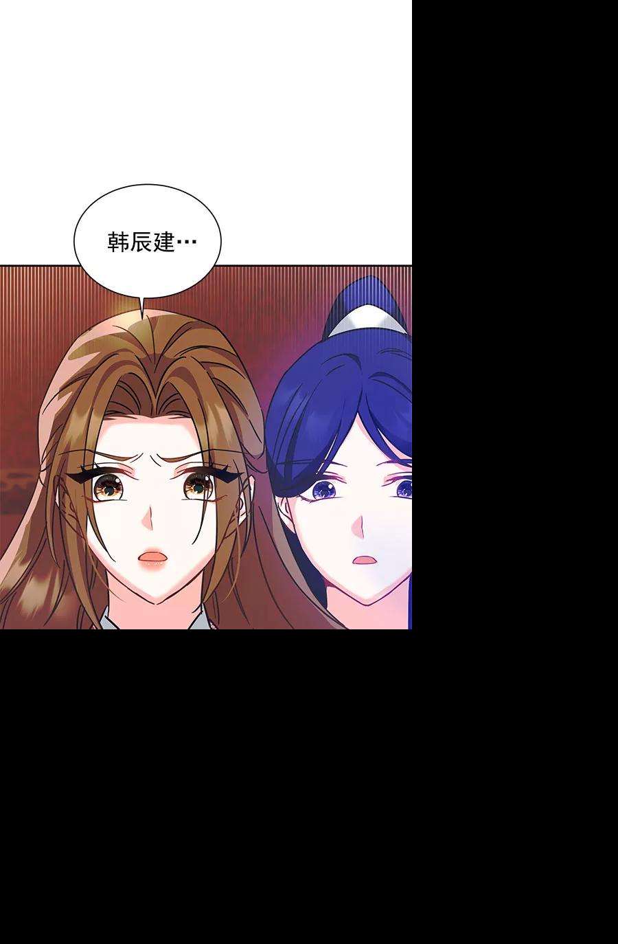 朕的皇妃是客服第二季 第9话