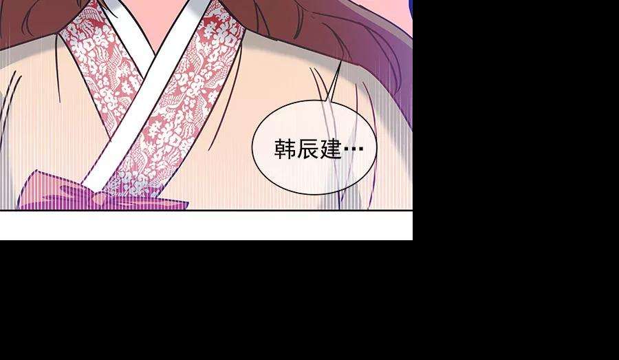 朕的皇妃是客服第二季 第9话