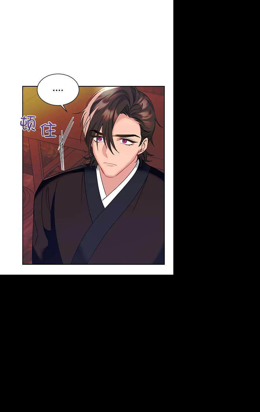 朕的皇妃是客服第二季 第9话