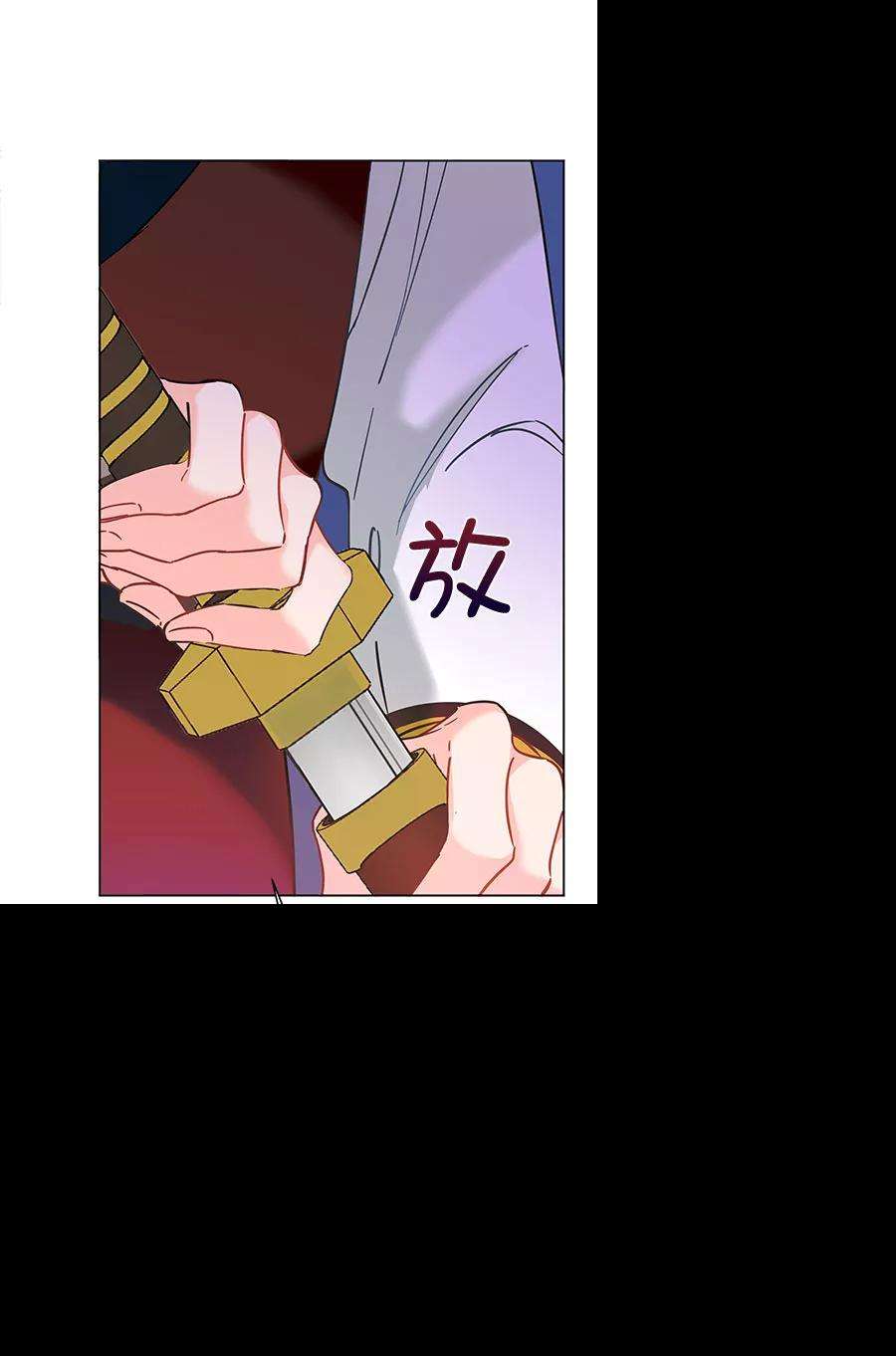 朕的皇妃是客服第二季 第9话