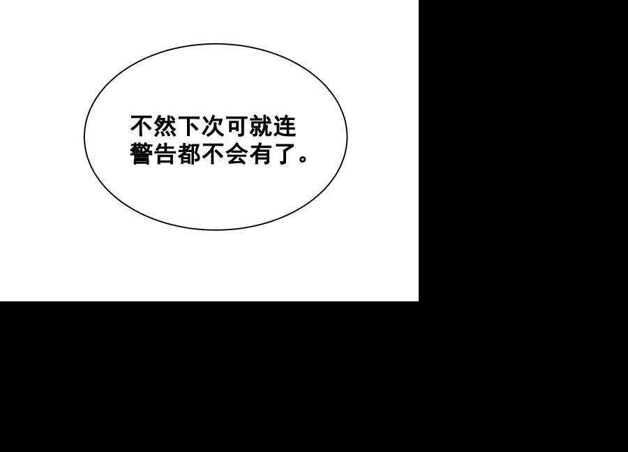 朕的皇妃是客服第二季 第9话