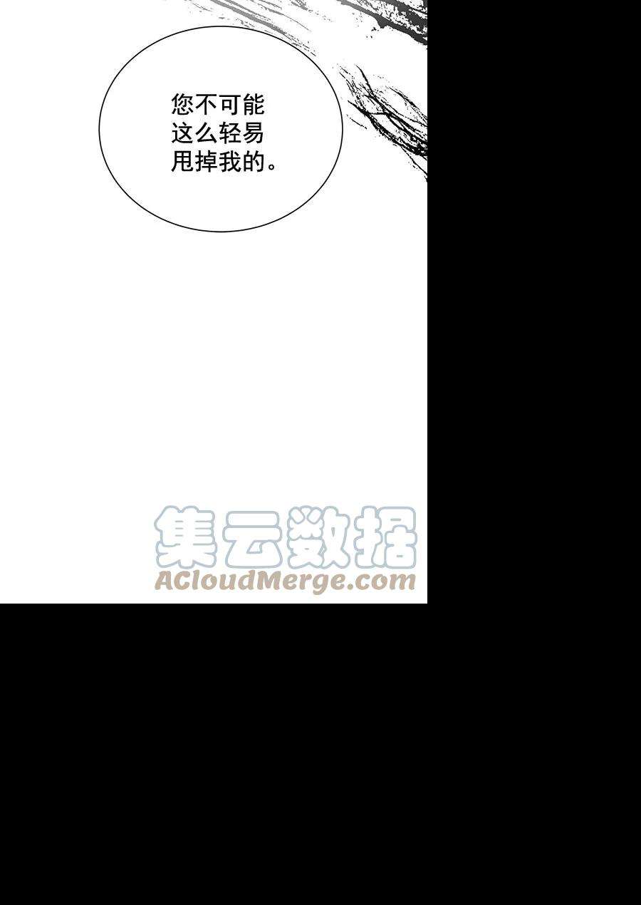 朕的皇妃是客服第二季 第9话