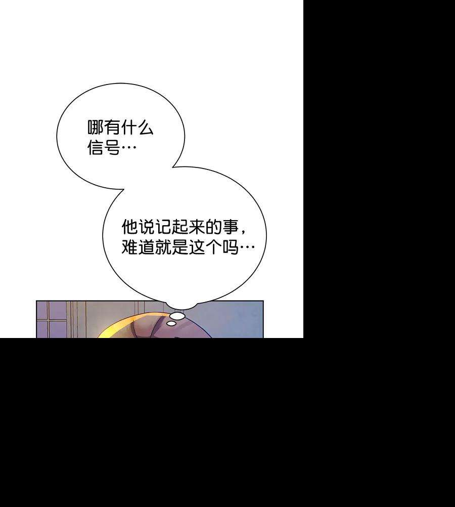 朕的皇妃是客服第二季 第9话