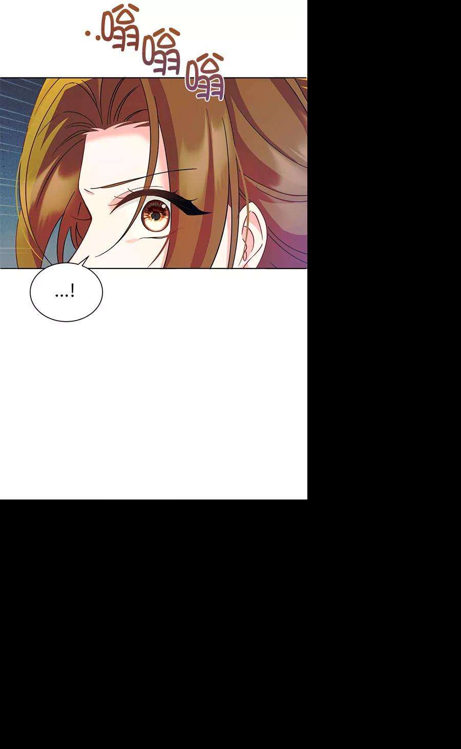 朕的皇妃是客服第二季 第9话