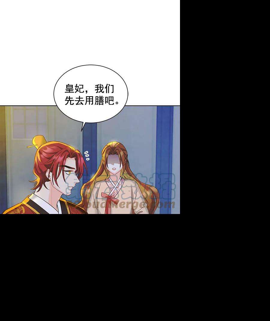 朕的皇妃是客服第二季 第9话