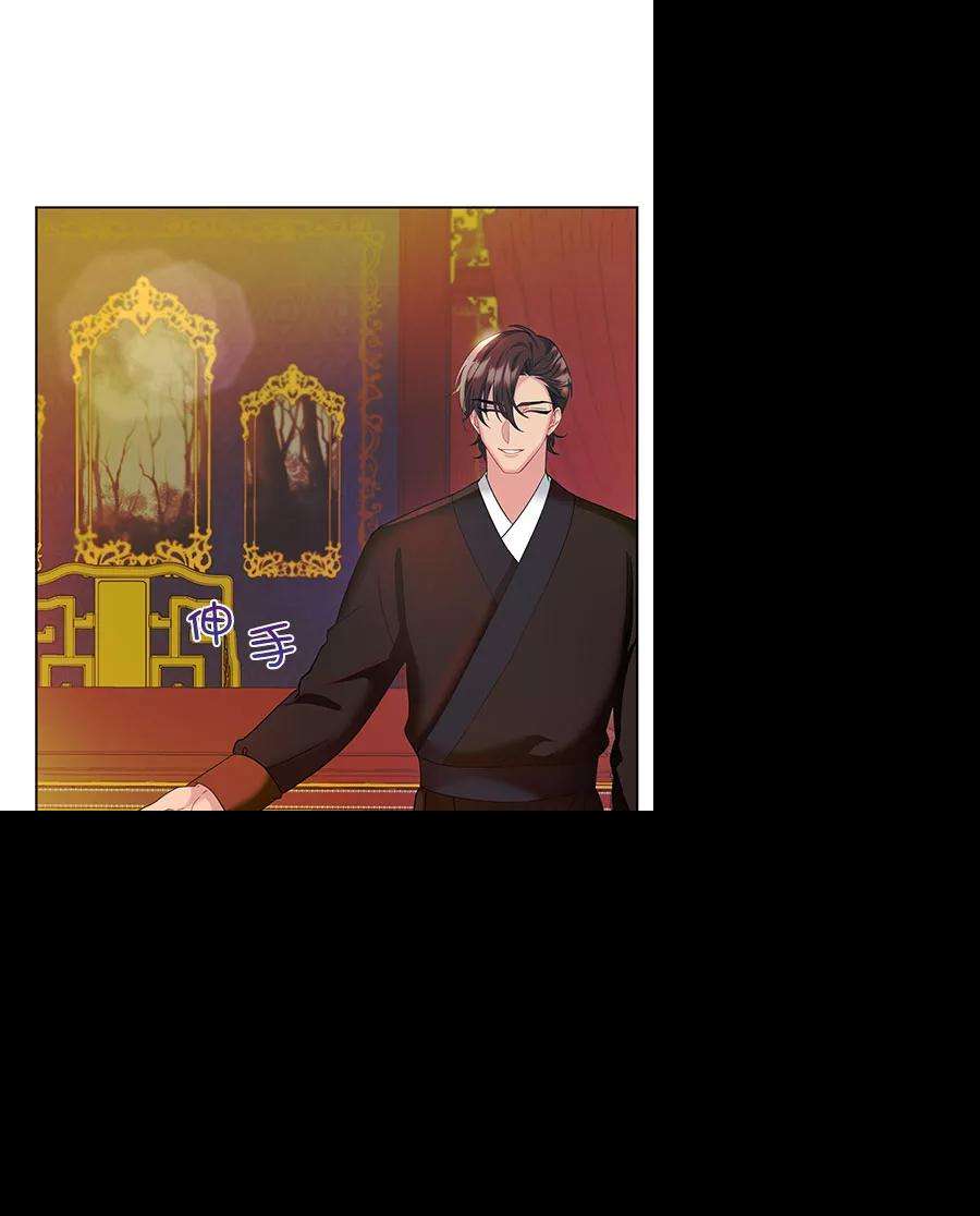 朕的皇妃是客服第二季 第9话