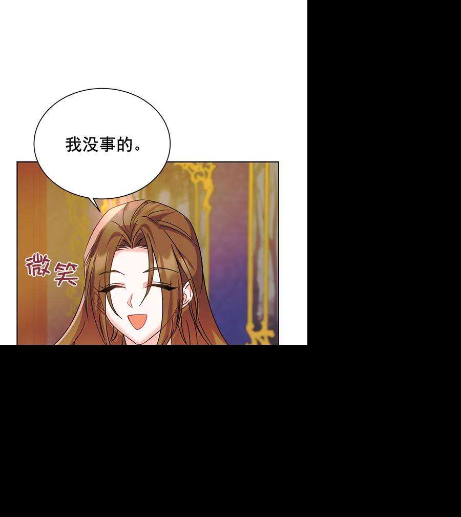 朕的皇妃是客服第二季 第9话