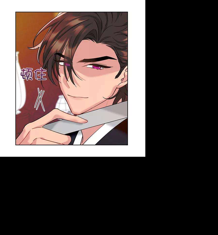 朕的皇妃是客服第二季 第9话