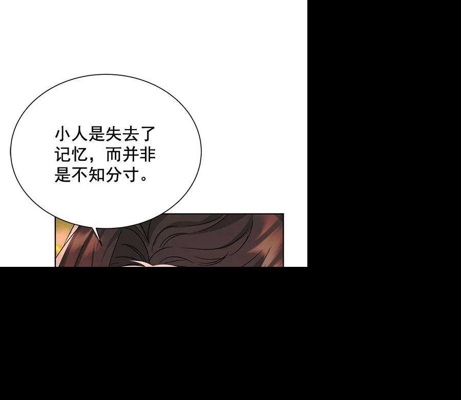 朕的皇妃是客服第二季 第9话
