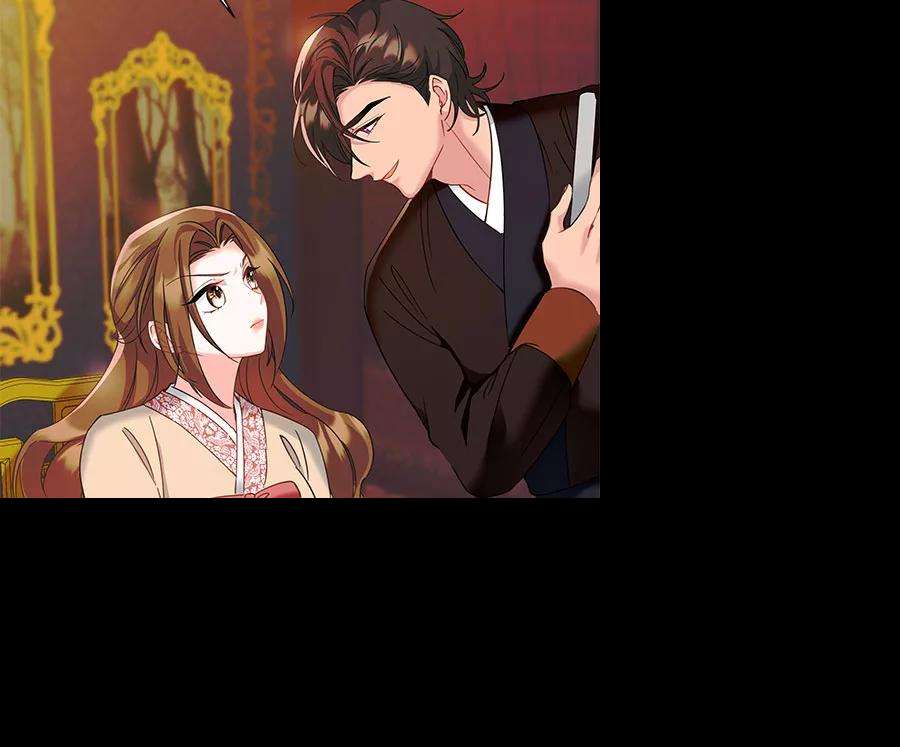 朕的皇妃是客服第二季 第9话
