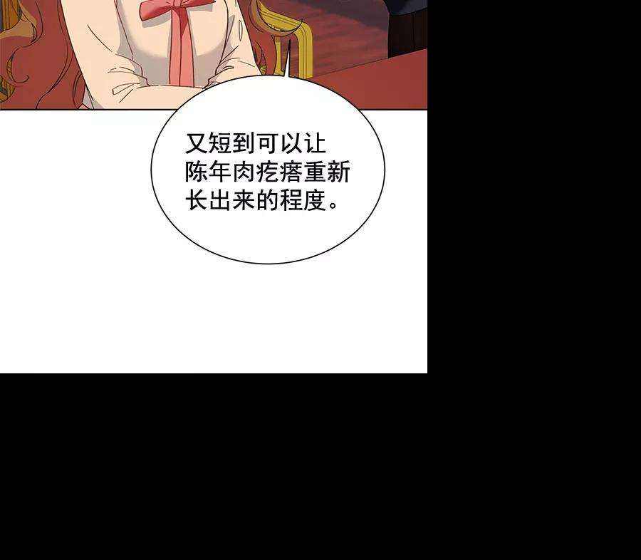 朕的皇妃是客服第二季 第9话