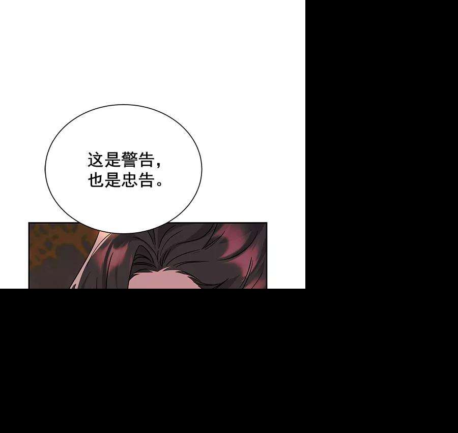 朕的皇妃是客服第二季 第9话
