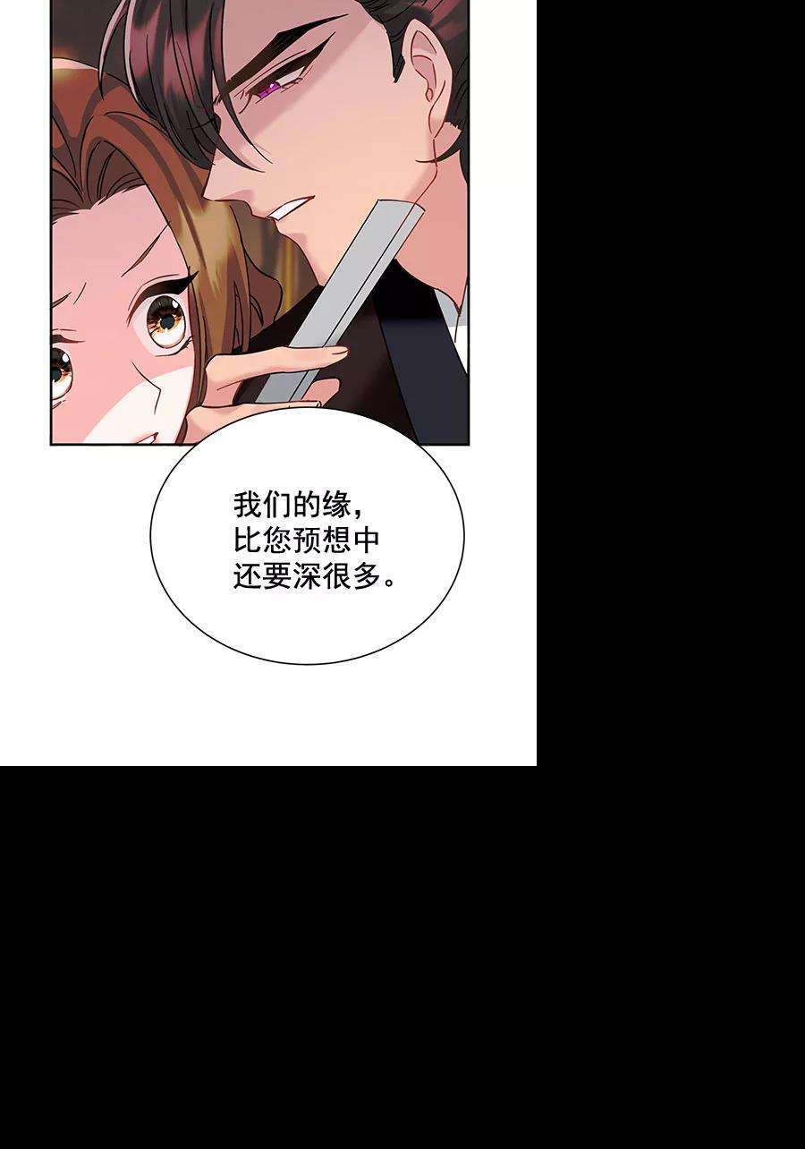 朕的皇妃是客服第二季 第9话