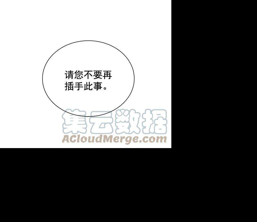 朕的皇妃是客服第二季 第9话