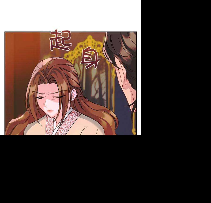 朕的皇妃是客服第二季 第9话