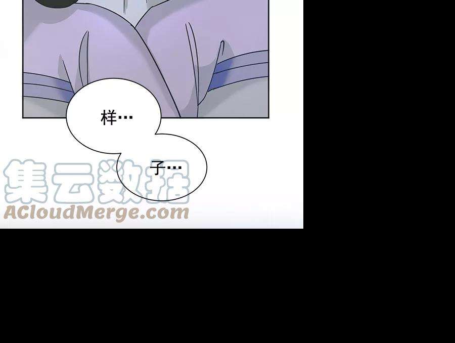 朕的皇妃是客服第二季 第9话