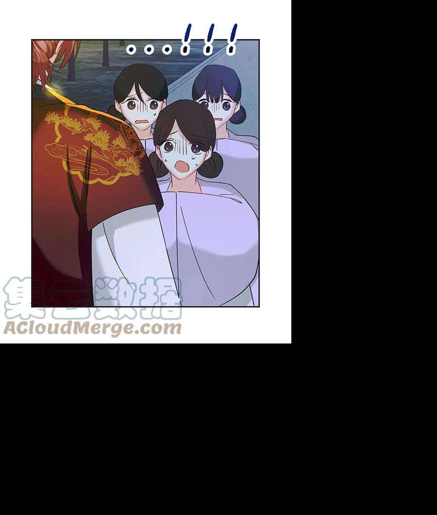 朕的皇妃是客服第二季 第9话