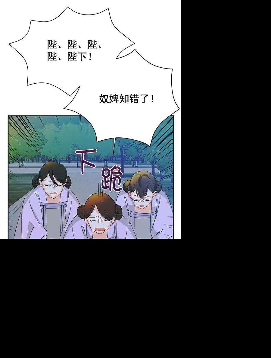朕的皇妃是客服第二季 第9话