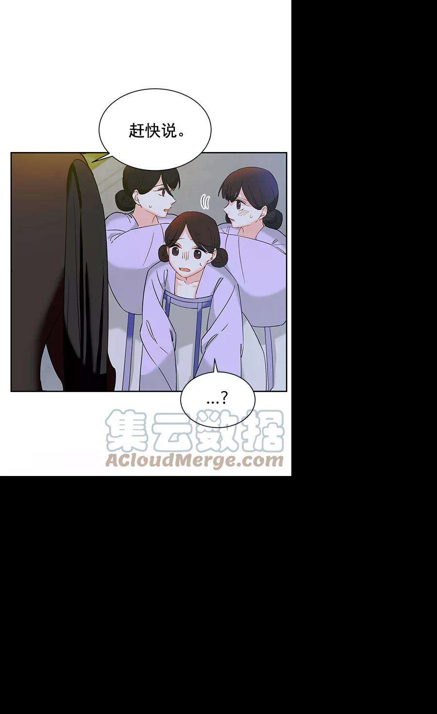朕的皇妃是客服第二季 第9话