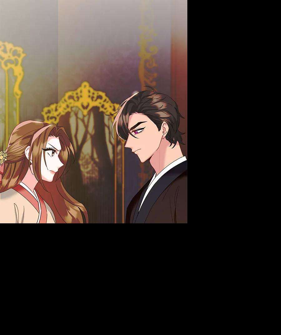朕的皇妃是客服第二季 第9话
