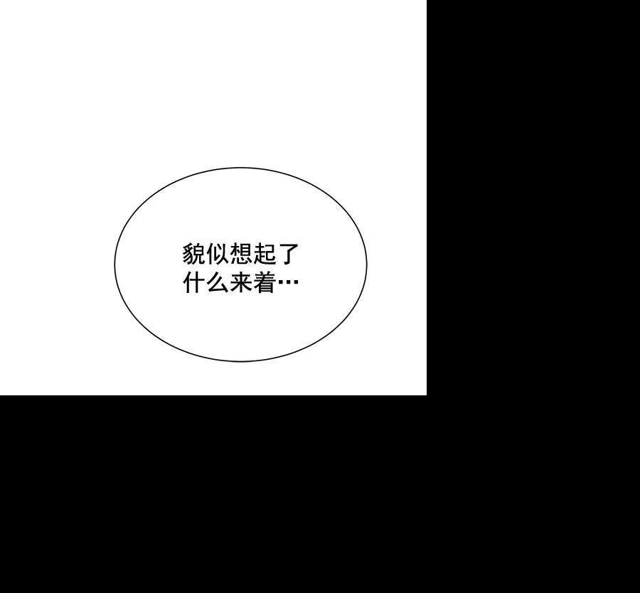 朕的皇妃是客服第二季 第9话