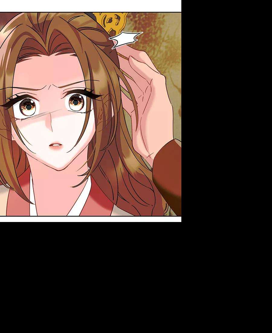 朕的皇妃是客服第二季 第9话