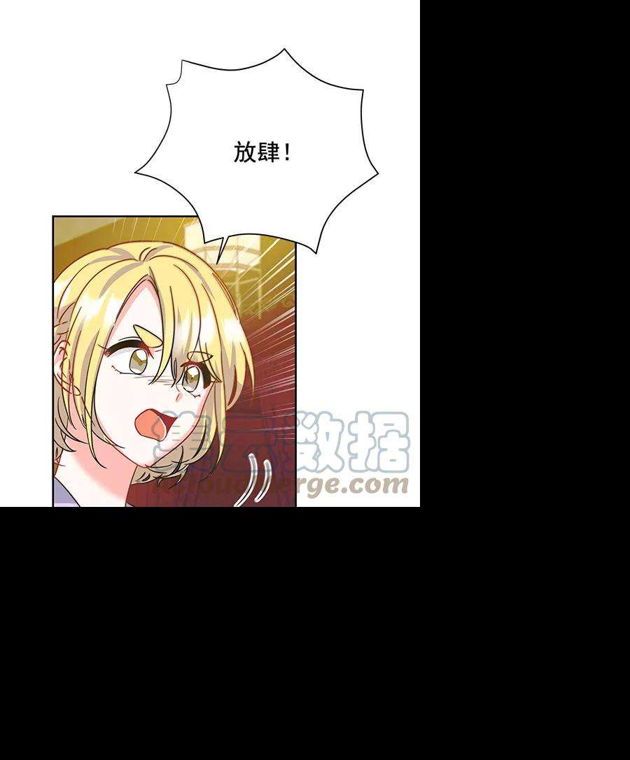 朕的皇妃是客服第二季 第9话
