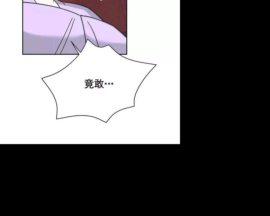 朕的皇妃是客服第二季 第9话