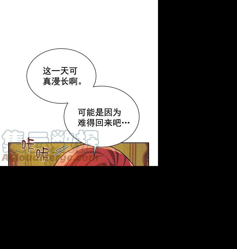 朕的皇妃是客服第二季 第10话