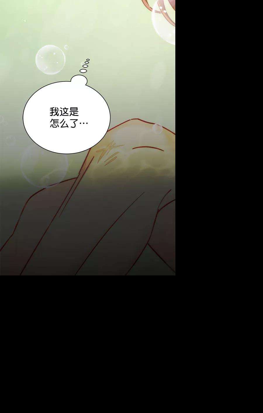 朕的皇妃是客服第二季 第10话