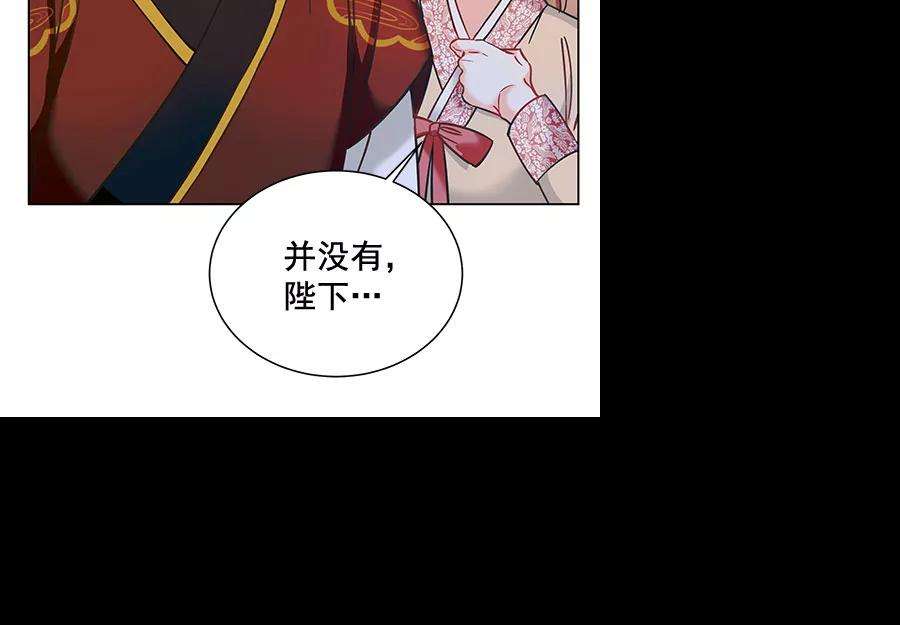 朕的皇妃是客服第二季 第10话