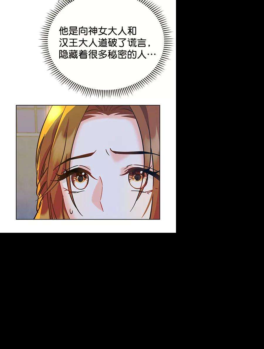 朕的皇妃是客服第二季 第10话