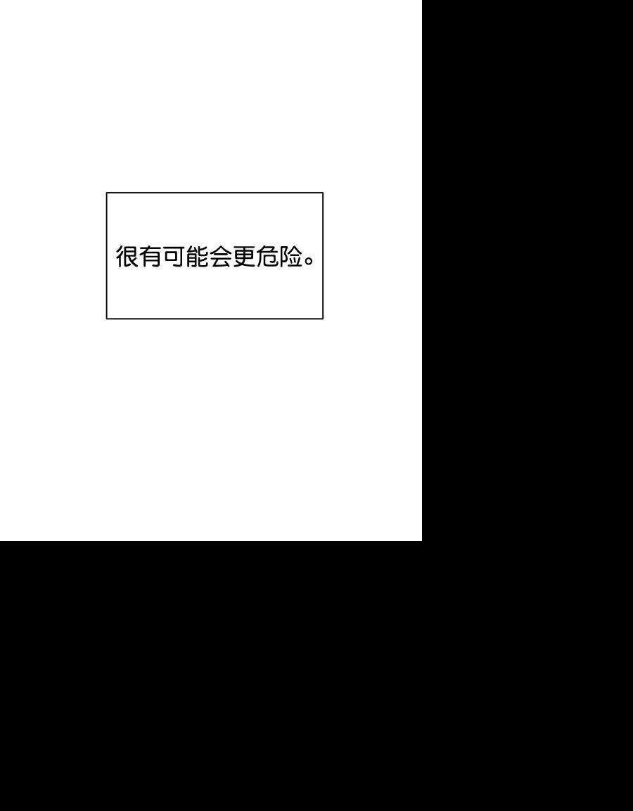 朕的皇妃是客服第二季 第10话