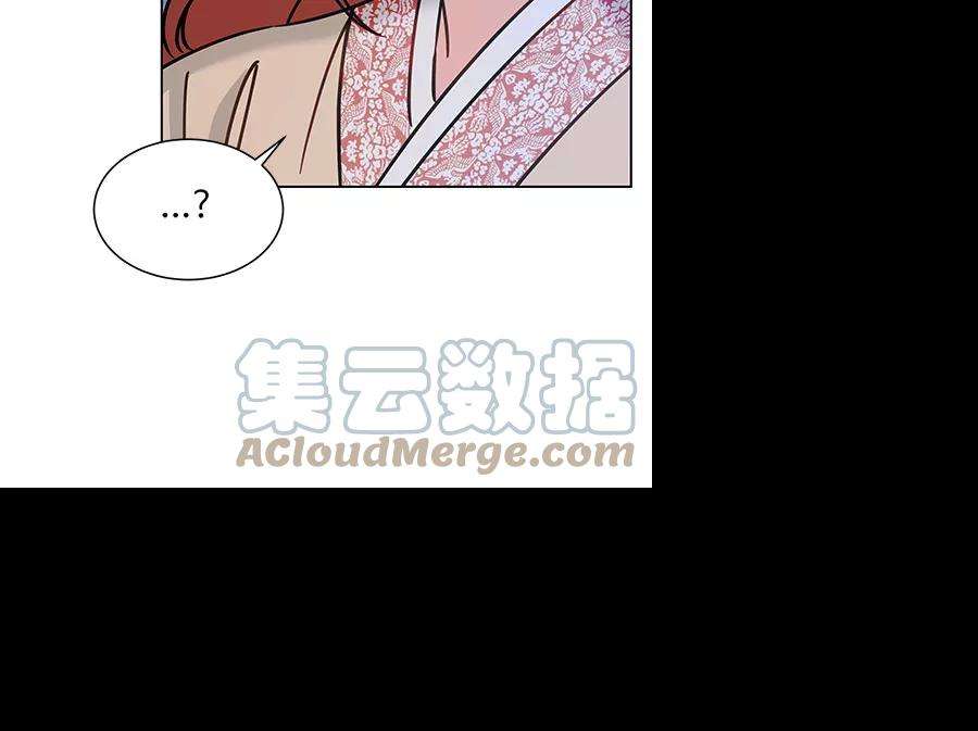 朕的皇妃是客服第二季 第10话