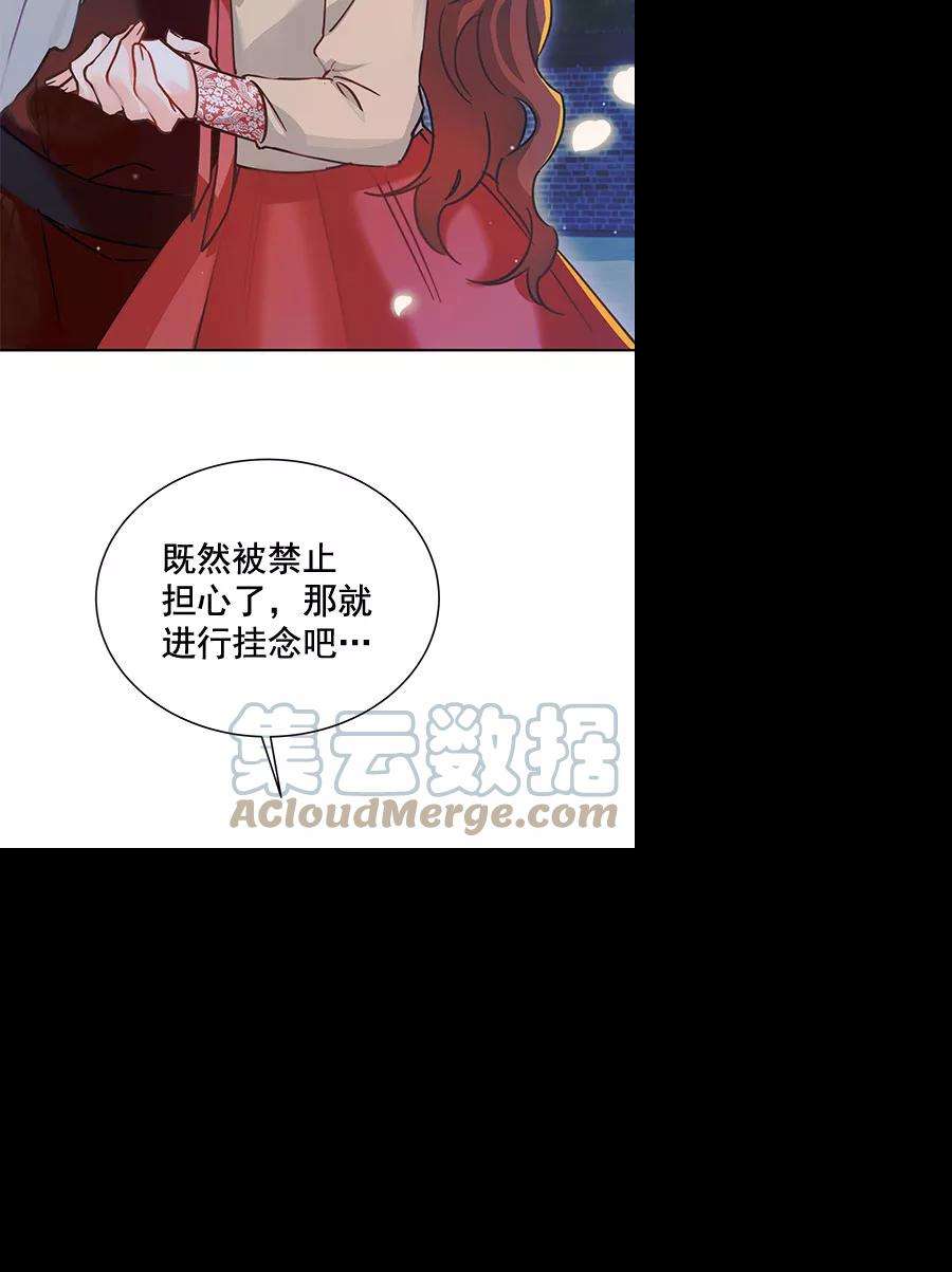 朕的皇妃是客服第二季 第10话