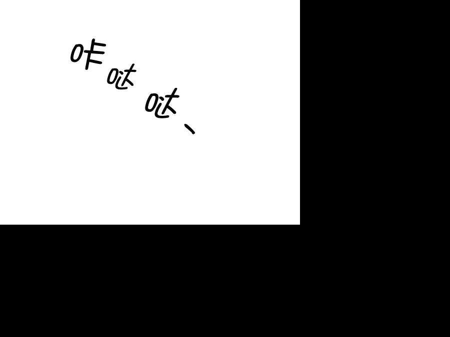 朕的皇妃是客服第二季 第10话